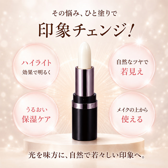 【目元のシワ隠し】アイクリーム しわ たるみ 40代 50代 60代 目元ケア リフトアップ ハリ しわ取り 目の下のたるみ 小じわ ほうれい線 エイジングケア 日本製 / トミーリッチ マジックリンクルスティック