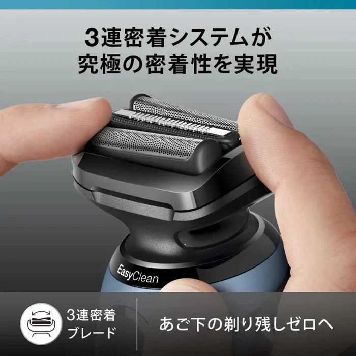 【*新品・未使用品】ブラウン 52-A1200s アズールブルー 密着シリーズ5 充電式 電動シェーバー BRAUN Series 5 家電