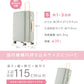【グリーン】【Sサイズ】スーツケース 機内持ち込み キャリーケース Sサイズ 軽量 小型 ファスナータイプ キャリーバッグ 39L 1泊2日 2泊3日 TSAロック おしゃれ かわいい 旅行 修学旅行 ハードタイプスーツケース