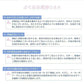 2点セット爽快リング 28度・ライトブルーL＆アイボリーLセット