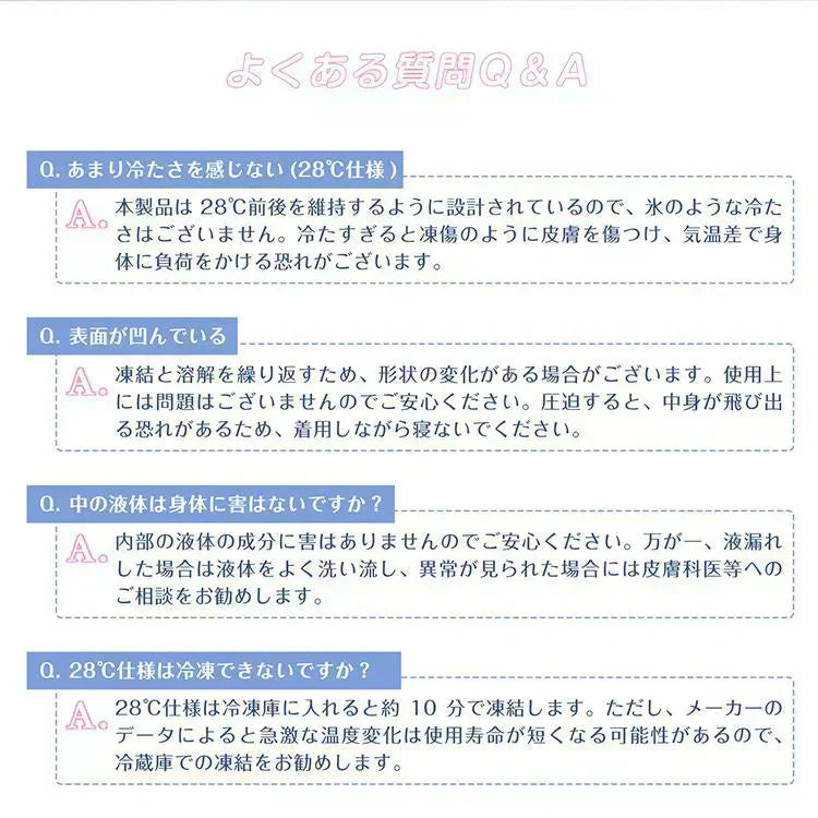2点セット爽快リング 28度・ライトブルーL＆アイボリーLセット