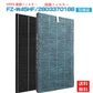 【全て日本国内発送】シャープ FZ-W45HF 集じんフィルター fz-w45hf 洗える脱臭フィルター 2803370168 加湿空気清浄機 フィルター KC-Z45 KC-Y45 KC-45Y2 KC-450Y3 KC-W45 KC-W45Y 交換用フィルターセット (互換品/2枚セット)