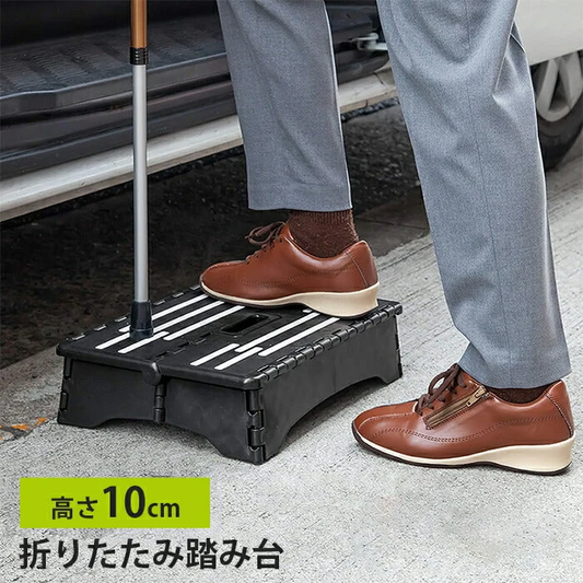 折りたたみ踏み台ちょこっとセノ・ビー