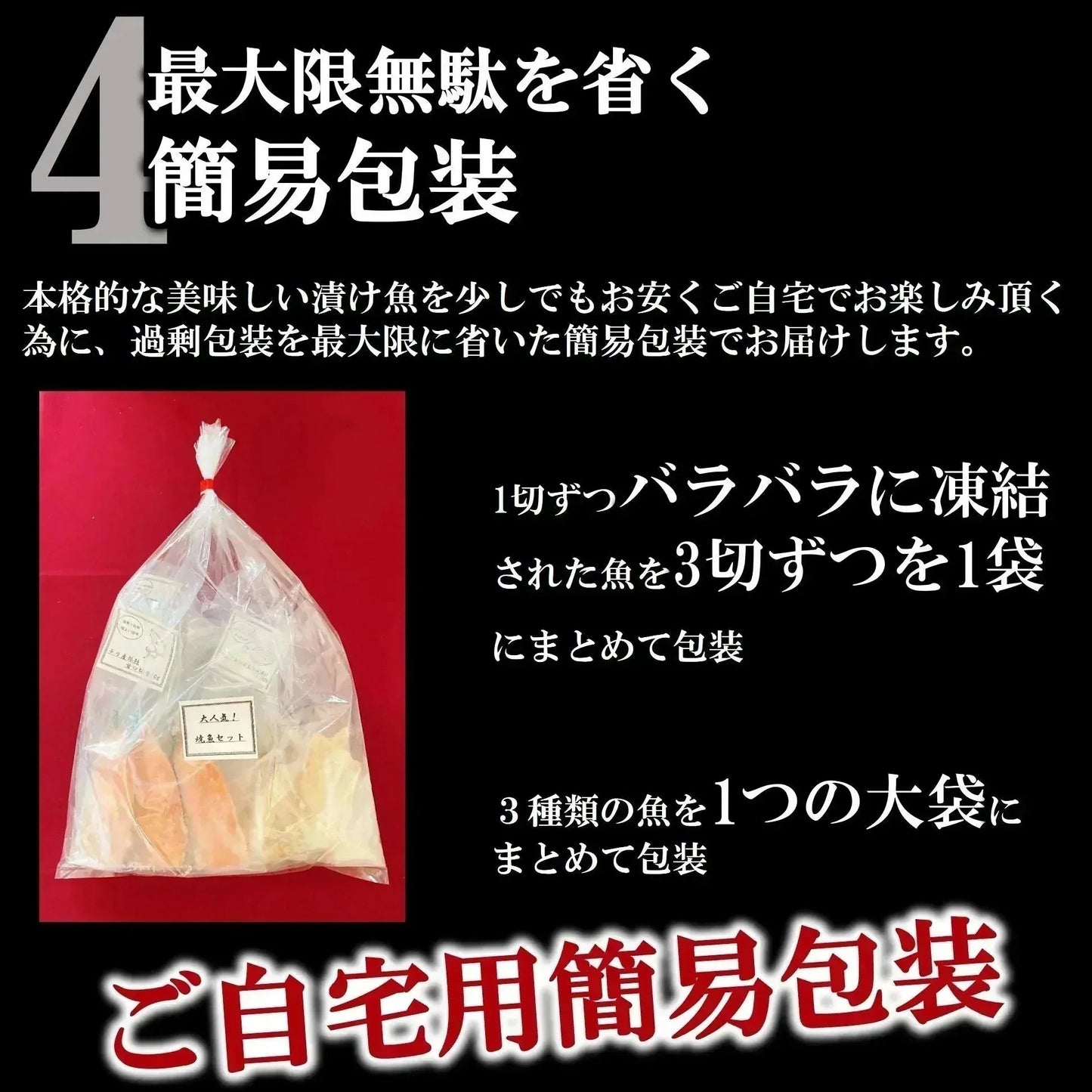 さば 鮭 カレイ 3種 各3切入り 計9切 漬け魚 焼き魚 セット 送料無料 魚 詰め合わせ 魚セット 人気 焼魚 味噌漬け 惣菜 漬魚 焼くだけ 調理 簡単 しゃけ 切り身 冷凍 鯖 おかず お弁当 食品