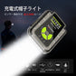 LEDキャップライト ヘッドライト 懐中電灯 USB充電可能 電池残量表示 帽子ライト 高輝度 ポータブル 軽量 着用可能 防水ヘルメットライト 男女兼用