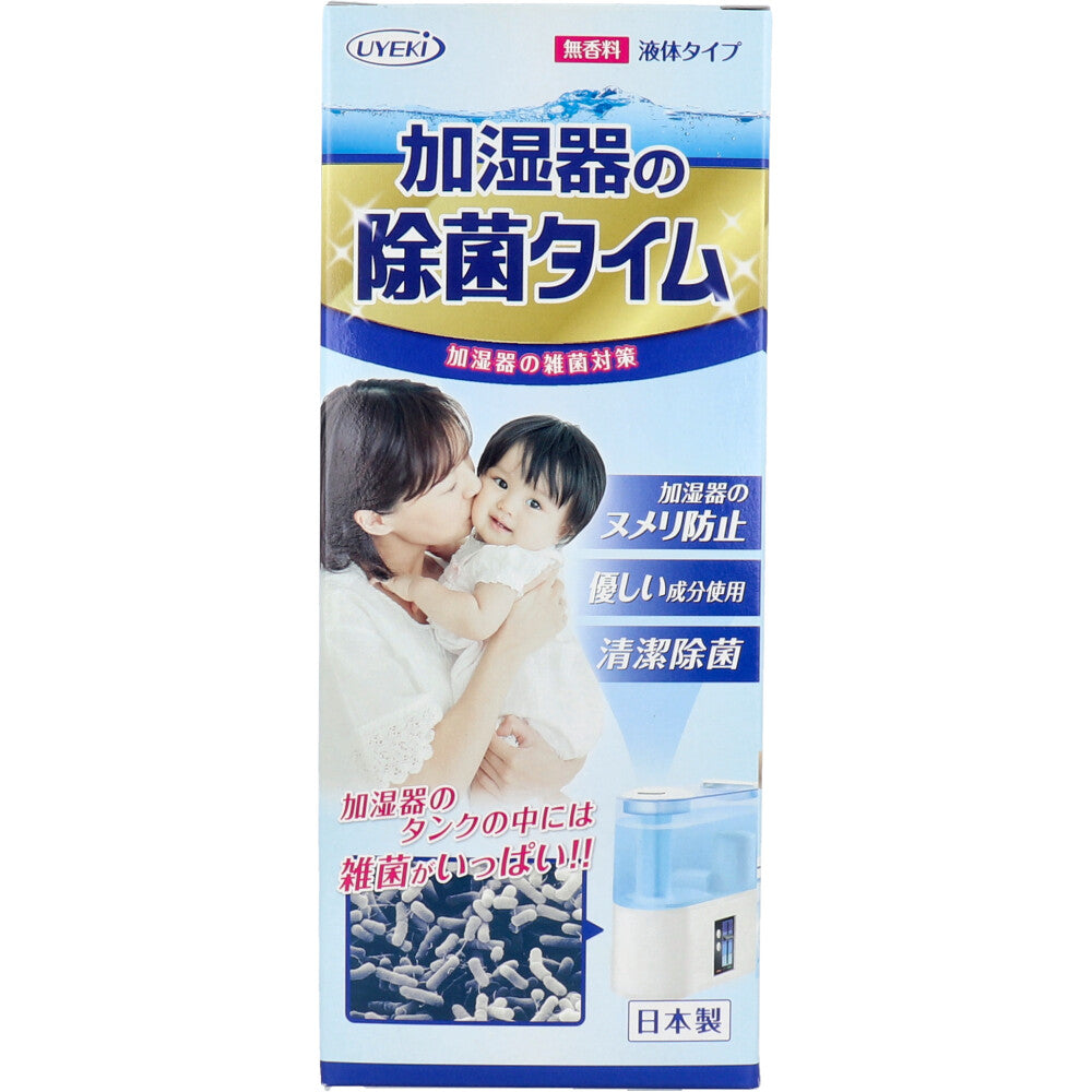 加湿器用除菌液 UYE KI 加湿器の除菌タイム 無香料 液体タイプ 500mL X3箱
