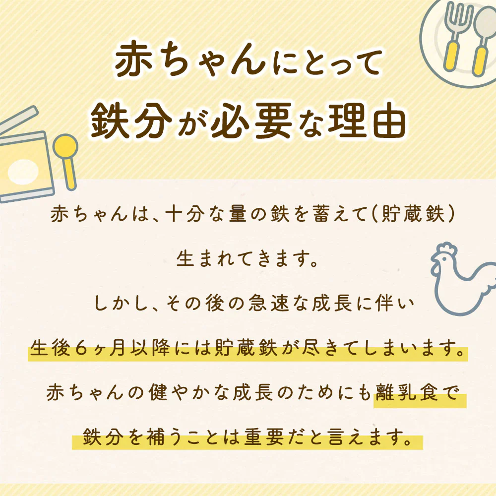 ぱくぱく鶏レバーパウダー 150g 約2か月半分 離乳食 無添加 鶏レバー 国産 ベビーフード 7か月 9か月 12か月
