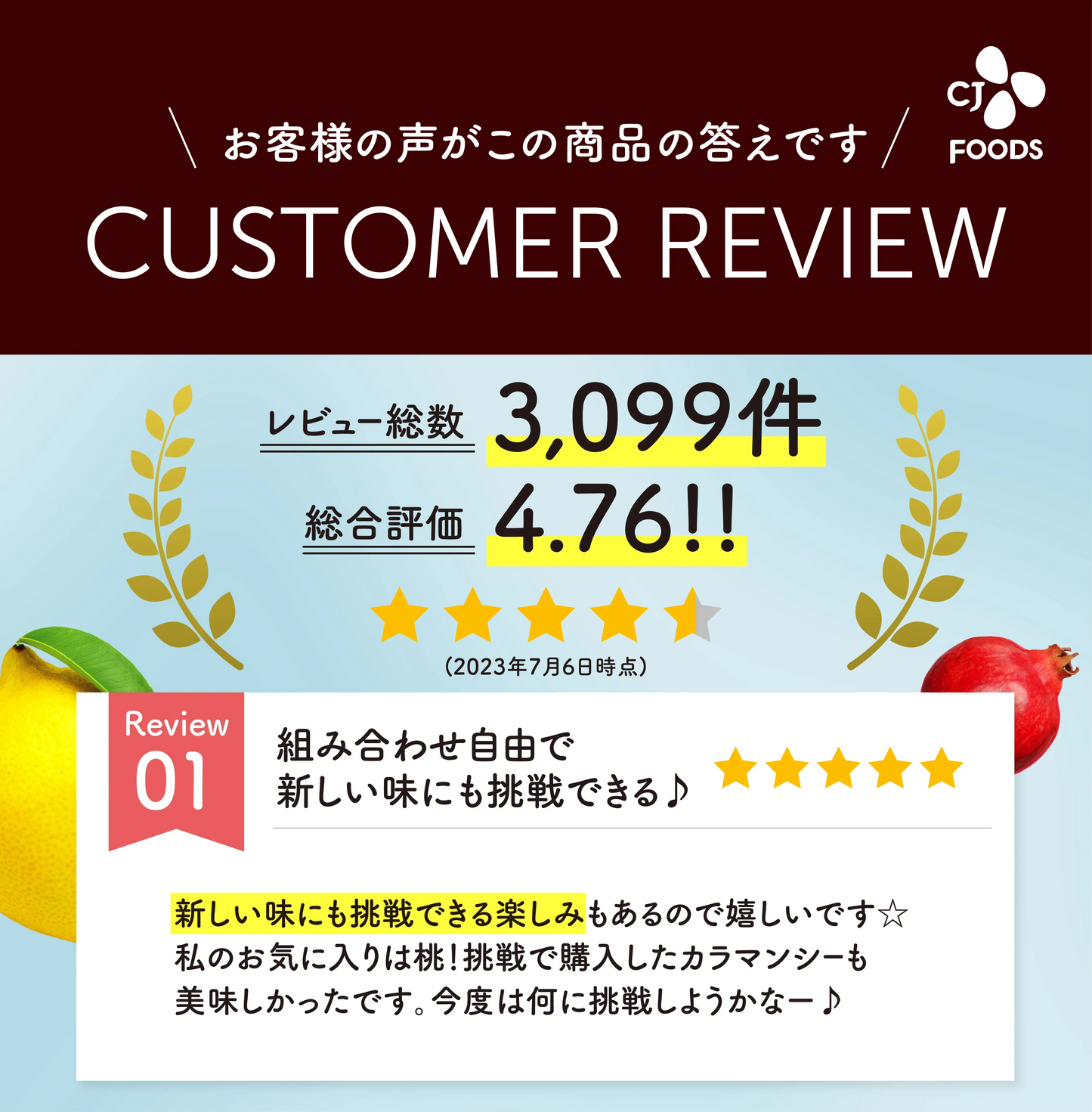 数量限定アウトレット！美酢 もも 900mL 3本セット アウトレット みちょ ミチョ 水 炭酸水 牛乳など 割り方いろいろ！