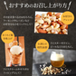 さくさくカシューナッツトリュフ味　400g【エコ得】