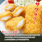 好評につき完売いたしました。洋食屋さんのイカフライ 16枚（8枚×2）  送料無料