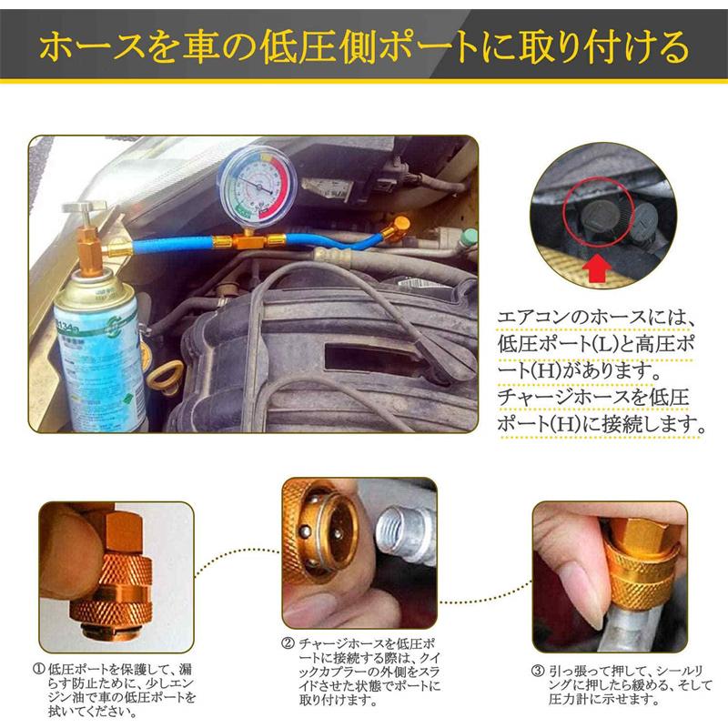 エアコン ガス チャージホース 圧力計付 冷媒チャージパイプ　汎用タイプ取り外し可能な冷媒缶切バルブ  w238