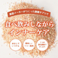 Nacsbye ナックスバイ 60g 30本入り 酵素 サプリ パウダー 二日酔い ダイエット 筋トレ 麹 ベリー味 食品 おやつ