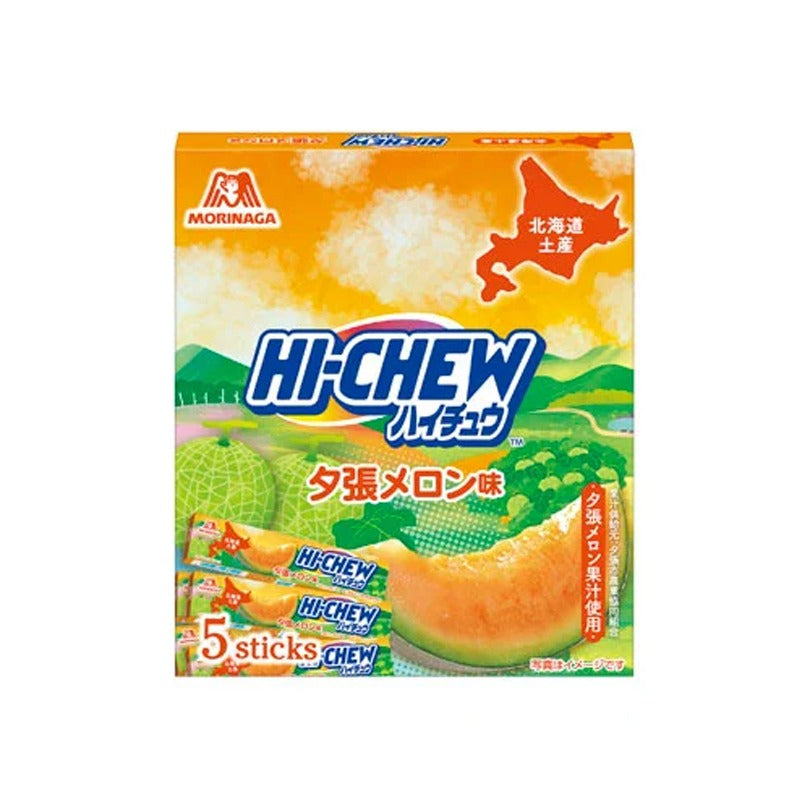 森永製菓 ハイチュウ 夕張メロン味 5本 3個セット 送料無料 北海道 地域限定 メロン果汁 お土産 手土産 贈り物 ギフト