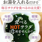 たっぷりわかめ3倍ダイエットスープ　30包　女王様のすごいわかめスープ　わかめたっぷり3倍です。ぷるるん姫