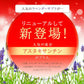 ラベンダーサプリ《約3ヶ月分》サプリ サプリメント 美容 アスタキサンチン 酢酸リナリル アロマ フラグレンス ラベンダー