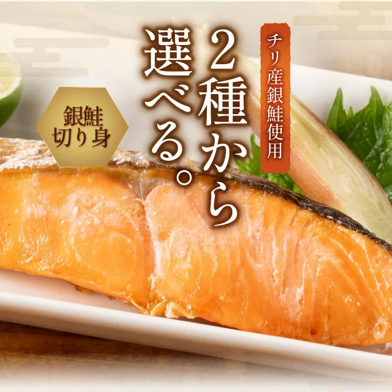 銀鮭 切り身 肉厚 2kg 20切れ 有塩　加熱用 鮭 さけ サケ 焼き鮭 焼き魚 冷凍 家庭用 お弁当用 お弁当 おかず 惣菜 お惣菜 冷凍食品  【送料無料】