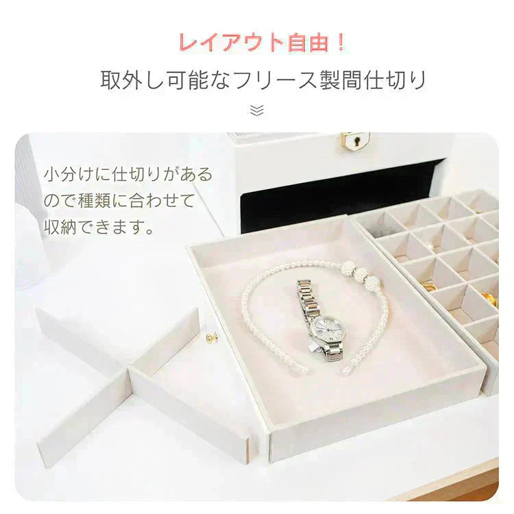 【予約につき11月下旬以内発送予定】アクセサリーケース 「ホワイト」 ジュエリーボックス 3段 鍵付き おしゃれ 大容量 アクセサリー収納 アクセサリーボックス 時計 指輪 ピアス ネックレス プレゼント