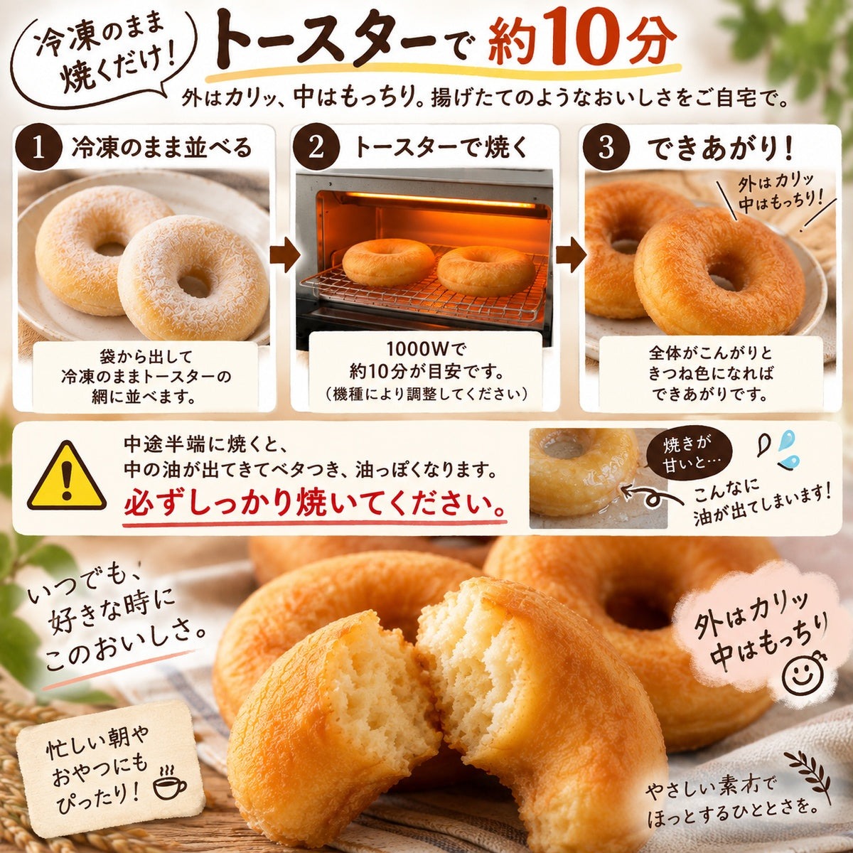 【卵・乳不使用】米粉と豆腐のもっちりドーナツ24個【プレーン】冷凍でお届け｜神戸べいくろーる
