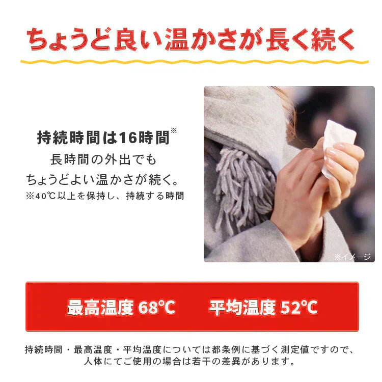【カートアップNG】貼るカイロ レギュラー 240枚 30枚×8箱セットカイロ 貼る 貼るタイプ レギュラーサイズ 普通 使い捨て 備蓄 防寒 寒さ対策 まとめ買い アイリスプラザ