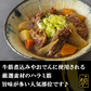 【大容量】牛すじ 5kg 1パック 業務用 買い置き ストック おかず 作り置き カレー 夕食