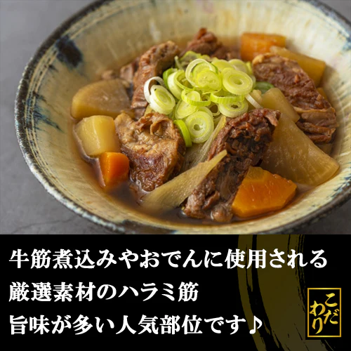 【大容量】牛すじ 5kg 1パック 業務用 買い置き ストック おかず 作り置き カレー 夕食