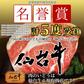 仙台牛 最高級 A5ランク ランプステーキ 3枚（100～120g/枚） [ ブランド牛 牛肉 焼肉 お歳暮 御歳暮 お中元 御中元 ギフト 贈答 お祝い 御祝 内祝い お取り寄せ 仙台 名物 宮城 ご当地 グルメ ][冷凍配送]