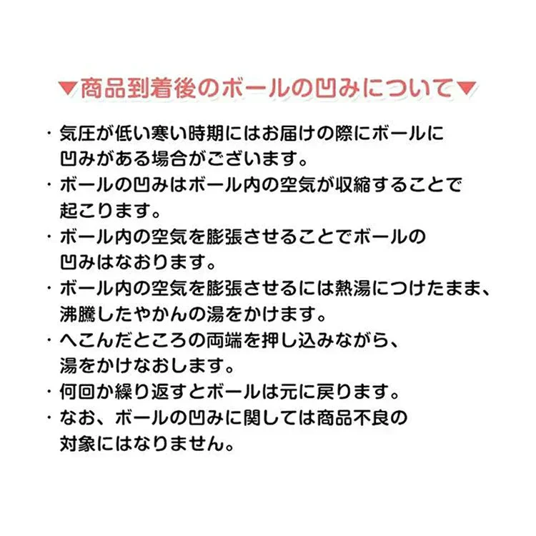 販売中止