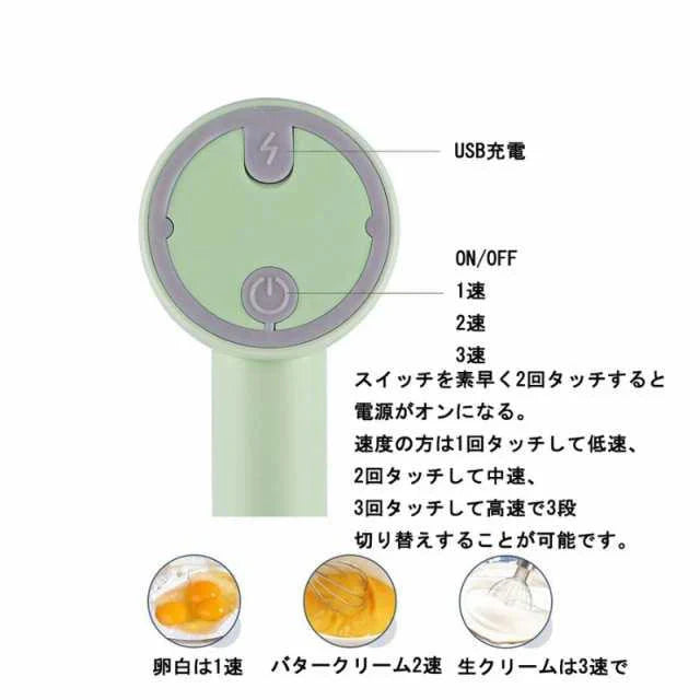 即納 ハンドミキサー 電動泡立て器 泡立て 最大65分間の連続使用 消音 静か 安全 製菓 泡だて器 スポンジ 生地 簡単 手持ち 人気 ミキサー 小型 おしゃれ w250B(ホワイト)