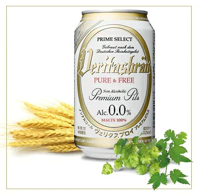ヴェリタスブロイ ピュア＆フリー  ALC. 0.0% 330ml×4ケース/96本