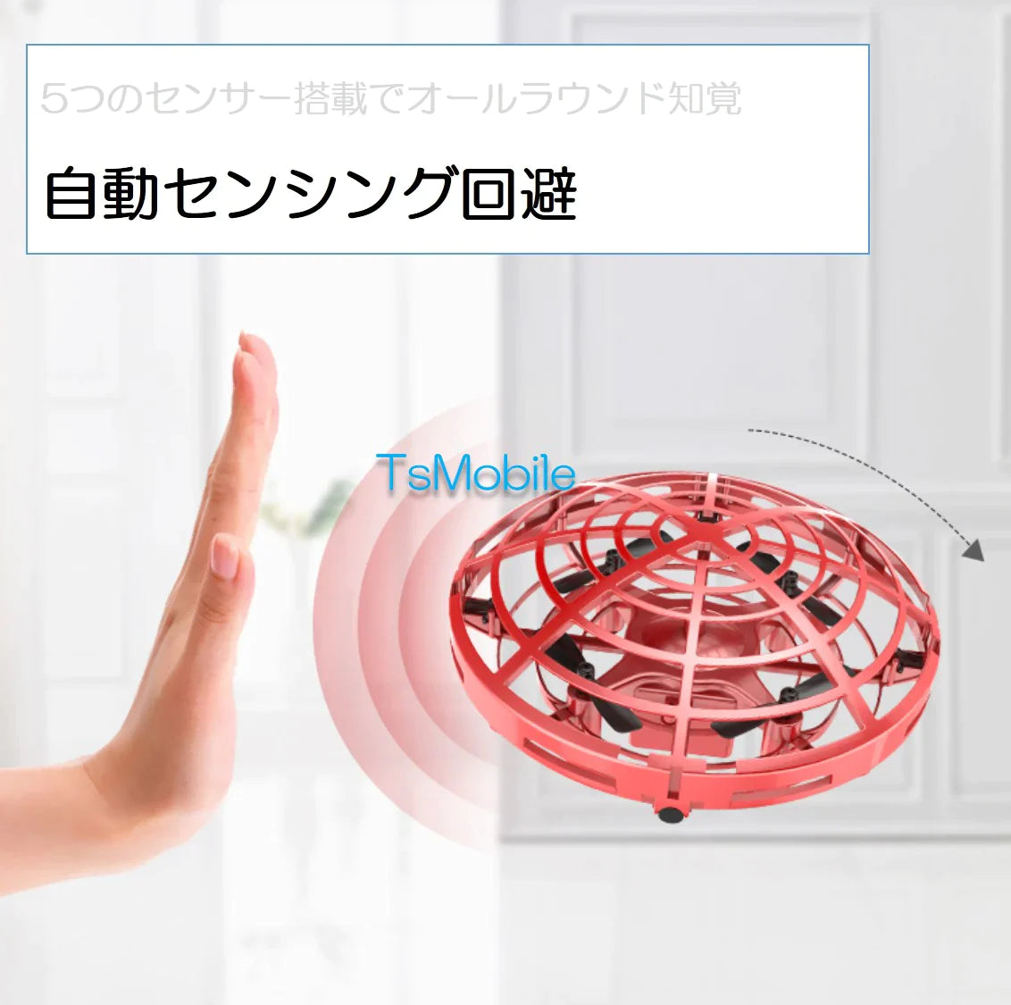 ラジコン ゴールド ミニUFOドローン おもちゃ 安い 自動ホバー 小学生 孫 ご褒美 人気 流行 光る 高度維持 UFO ヘリコプター  プレゼント 時間潰し 子供喜ぶ 簡単