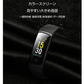 【ブラック】スマートウォッチ 腕時計 着信電話通知メッセージ表示 アプリ通知 座りがち注意 遠隔撮影 健康サポート機器 【iPhone対応】 LINE アラーム 日本語対応