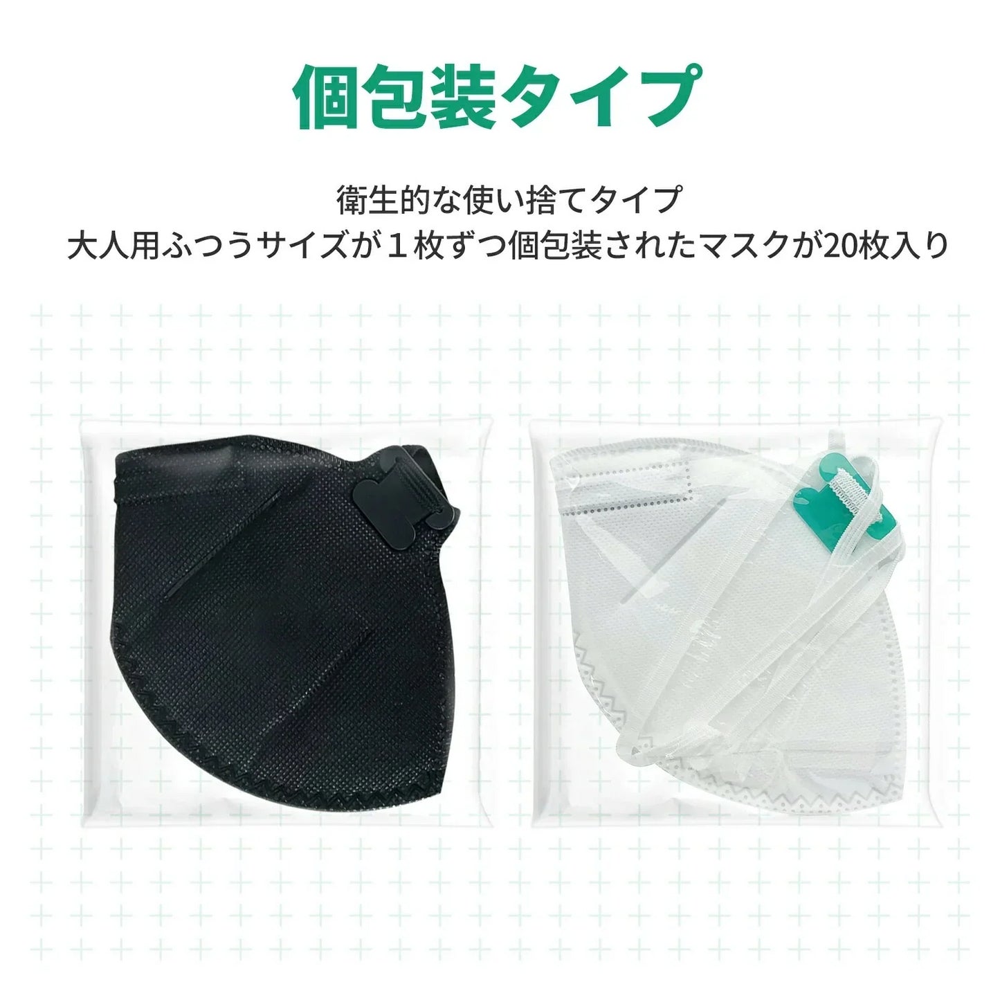 【99%以上の微細粒子をブロック！】＼ ブラック ／20枚 個包装 N95 マスク 小顔マスク 防塵 マスク 防寒 マスク 4層マスク 防塵マスク N95マスク 防護マスク 不織布マスク NIOSH認証 n95マスク 保護マスク レスピレーター 保温マスク 秋冬マスク