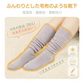 【期間限定販売】【セパレートタイプ×グレー】暖かい あったか靴下 ハイソックス 快温ソックス 厚手 ルームソックス あったか レディース 防寒 保温【カウシェファーム収穫対象商品】