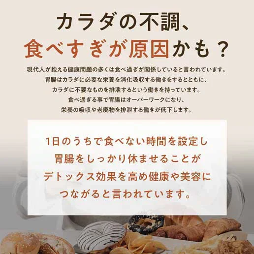 酵素ドリンク コンブチャBIO グレープフルーツ味 150g(約30回分) 在庫限り
