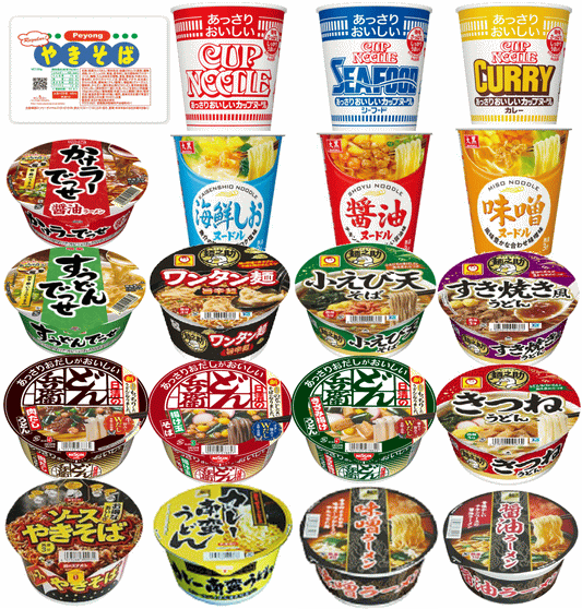 【コスパ満点カップ麺】格安 20種セット 日清食品 東洋水産 スナオシ 大国食品 マルカ食品 明星食品 備蓄用にも最適 関東圏送料無料