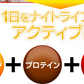 ストロングアルギニン《約1ヶ月分》サプリ/アルギニンサプリ/アルギニン/レバーエキス/メンズ