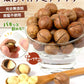 マカダミアナッツ 殻付き ロースト 300g オープナー付 ナッツ