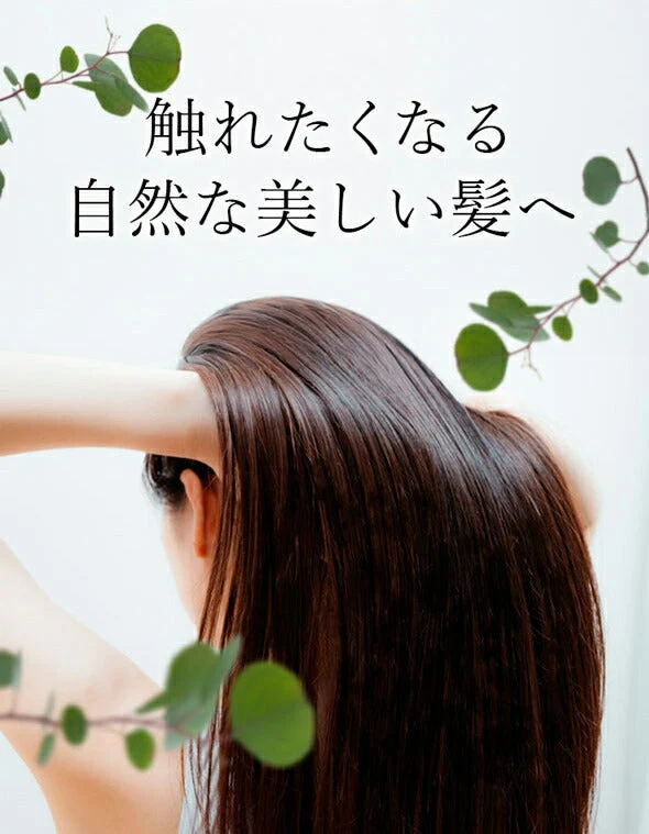 【コンディショナー】 SATORI シャンプー コンディショナー 480ml サトリボタニカル 本体