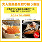 大容量特価　ホッケの半身干し20枚 約2.4kg