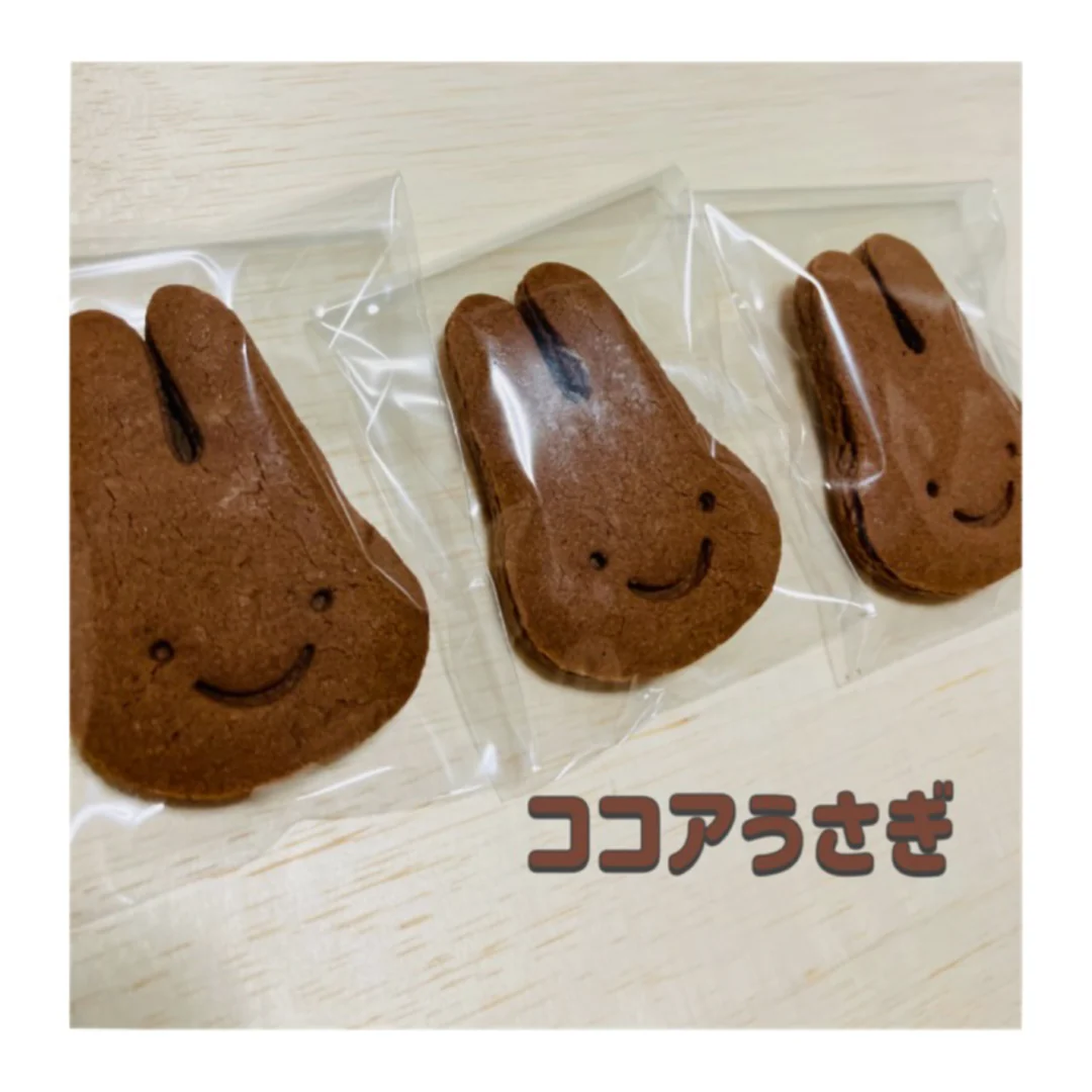 【さくほろの口溶け】グルテンフリーのバタークッキー　うさぎのクッキー9枚入 /グルテンフリー・米粉クッキー・小麦不使用・卵不使用・アレルギー対策食品