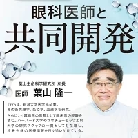 めなり極 目サプリ ルテイン サプリ 目 サプリメント 目のサプリ 視界 ぼやけ 目のピント ゼアキサンチン ビルベリー アントシアニン 目のサプリメント ブルーベリー ルテインサプリ 亜麻仁油 マリーゴールド アイケア カプセル アスタキサンチン 飛蚊症 ブルーライト