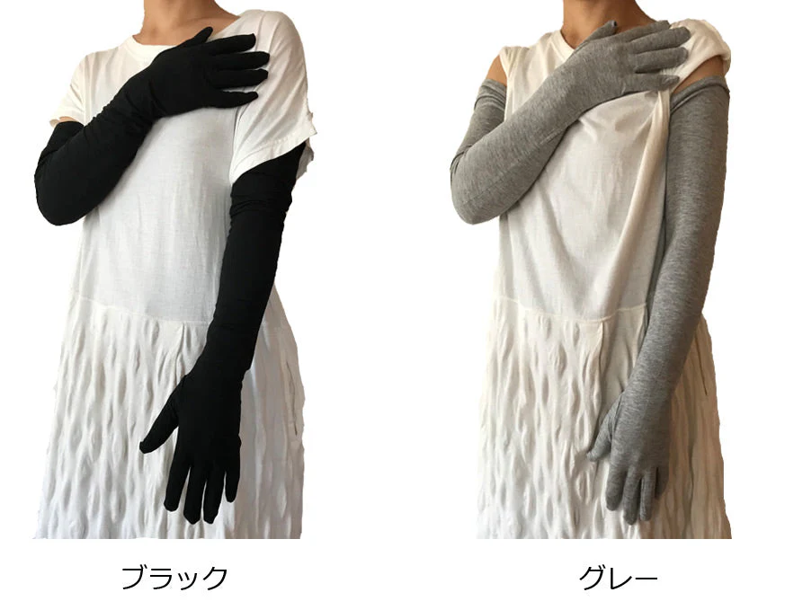 【SUPER在庫処分市】【グレー】UVカット手袋 ロング 60cm丈 アームカバー 接触冷感 日焼け防止 UV手袋 無地