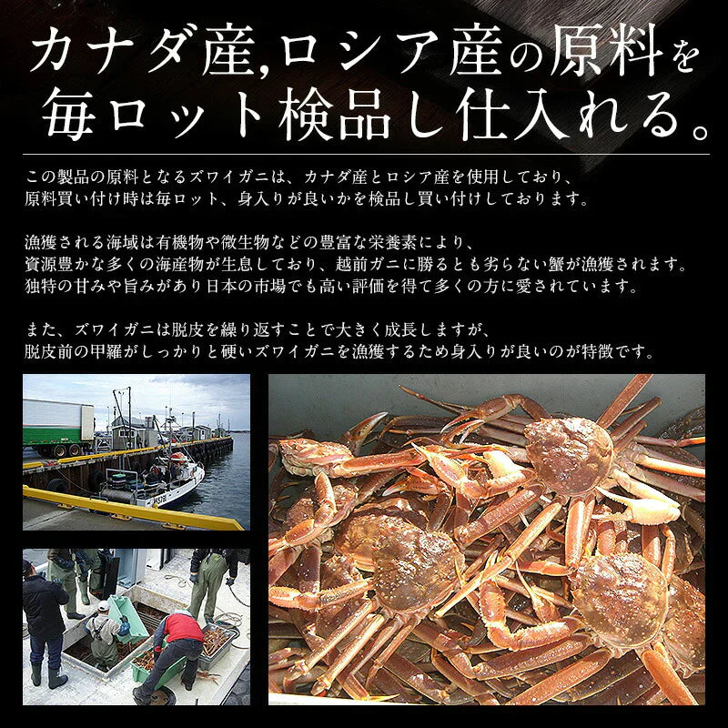 ズワイ蟹 カニ足3kg ずわいがに ずわい蟹 蟹 カニ 足 脚 鍋 ズワイ ずわい ズワイガニ かに 冷凍カニ 冷凍かに 海鮮 冷凍 グルメ お徳用 [送料無料] 母の日 プレゼント ギフト  母の日思いの 健康 実用的 父の日 子供 孫