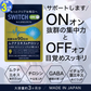 【お得！スイッチオン・6ヶ月分2袋】集中力 アップ やる気 サポートサプリ  休眠 休息 やる気 チャージ ドーパミン ムクナ豆 チロシン カフェイン ホスファチジルセリン トリプトファン GABA ギャバ イチョウ葉 レシチン ムクナエキス ルテイン ビルべりー バコパ マリーゴールド GPC やるき 集中サプリ スポーツ 活気 ナイト サプリメント 睡眠 快眠 日本製 人気 ランキング 効果 強力 勉強 仕事やる気 DHA ブレイン 脳活 脳　ストレス リラックス