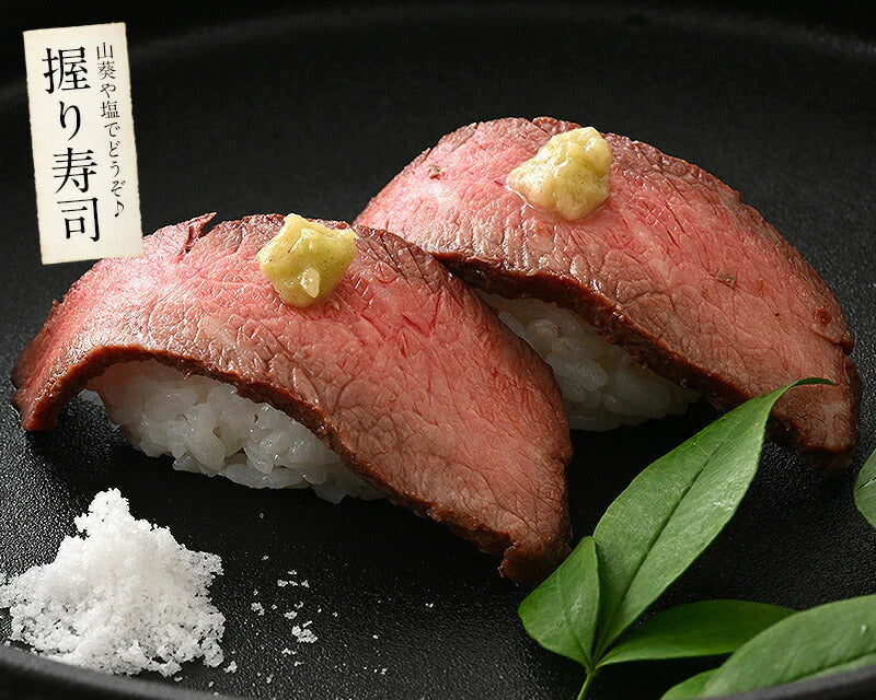 ローストビーフ 220g前後（不定貫） 牛肉 ザブトン 冷凍 ビーフ おかず オードブル 希少部位 お弁当 お総菜 おつまみ 食材 ビール つまみ お取り寄せ パーティ ディナー 贈り物 ［送料無料］ 母の日 プレゼント ギフト  母の日思いの 健康 実用的 父の日 子供 孫