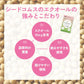 ＼1カプセル10mg配合／エクオール 約1ヶ月分  サプリメント サプリ 大豆イソフラボン 美容 健康 ラクトビオン酸 プラセンタ アスタキサンチン GABA 女性 の悩み シードコムス
