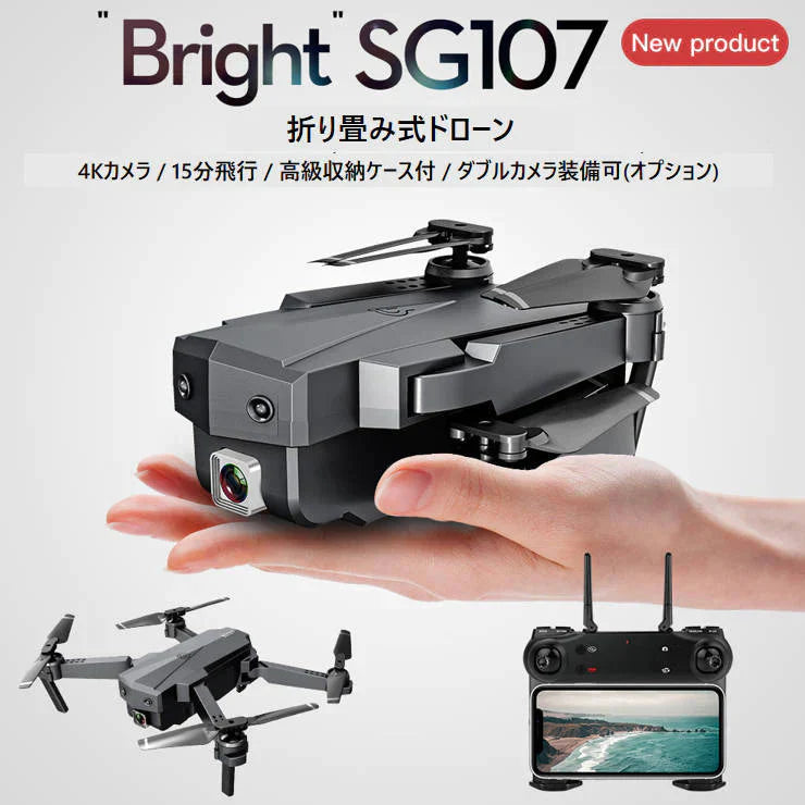 ドローン バッテリー3本付き ダブルカメラ仕様 ラジコン おもちゃ 4K ミニ 室内 練習用 安心保険有 部品有 安い 簡単 初心者 知育玩具