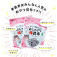 [セット]梅味おやつ昆布ホッペちゃん 8袋 北海道産昆布・紀州産梅肉使用