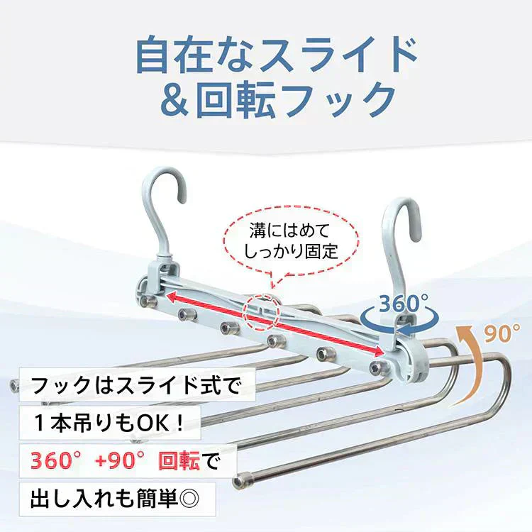 【ホワイト】ズボンハンガー 6連 ハンガーラック スラックスハンガー 折り畳み スリム 省スペース 収納 整理 パンツ タオル マフラー