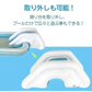 販売中止